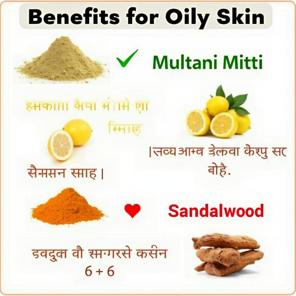 Natural Remedies for Oily Skin in Hindi