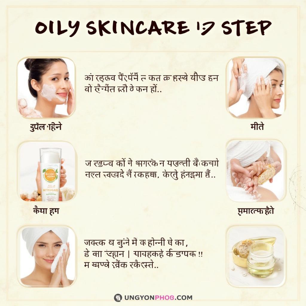 Oily Skin Care Routine Steps in Hindi