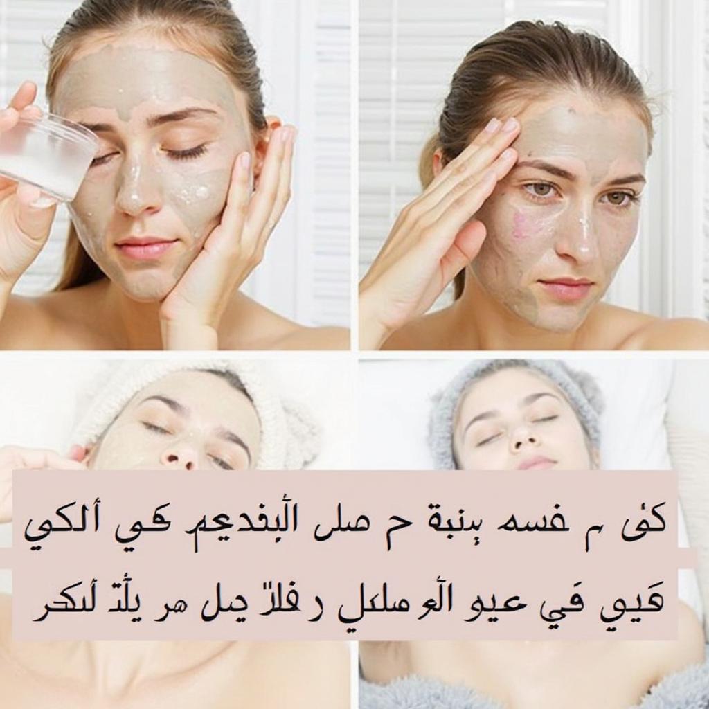 Applying a face mask for optimal results in Urdu